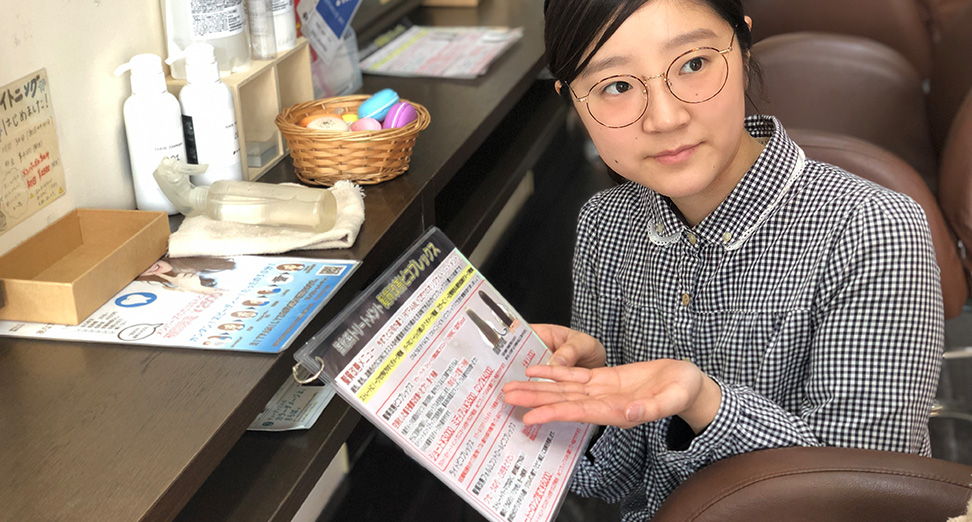 初めてRIT FAMILY(Z)グループにご来店頂くお客様へ