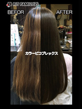 STEP4 カラーと同時に髪質改善ピコプレックス